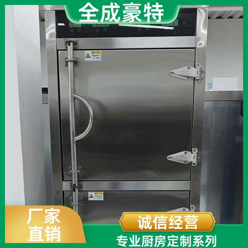商场学校 餐饮厨具设备设计 节能炒炉灶具设计 全成豪特