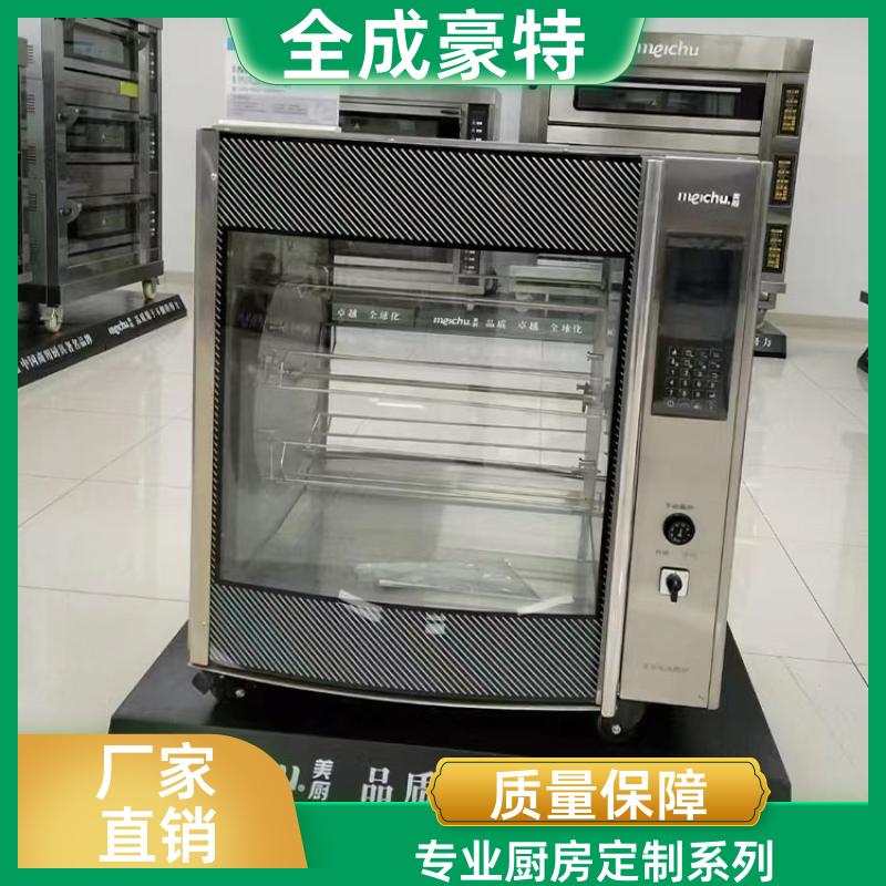 大学食堂 定制商用厨房设备 整体设计定制 全成豪特