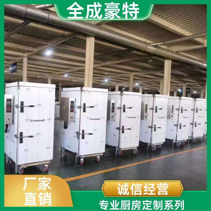 食堂学校 厨房设备设计定制 自助打餐台 全成豪特