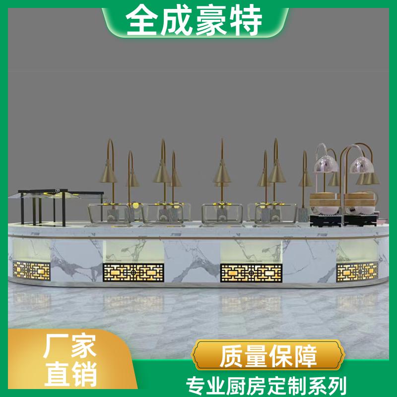自助餐厅 商用厨房设施定制 整体多功能性设计 全成豪特