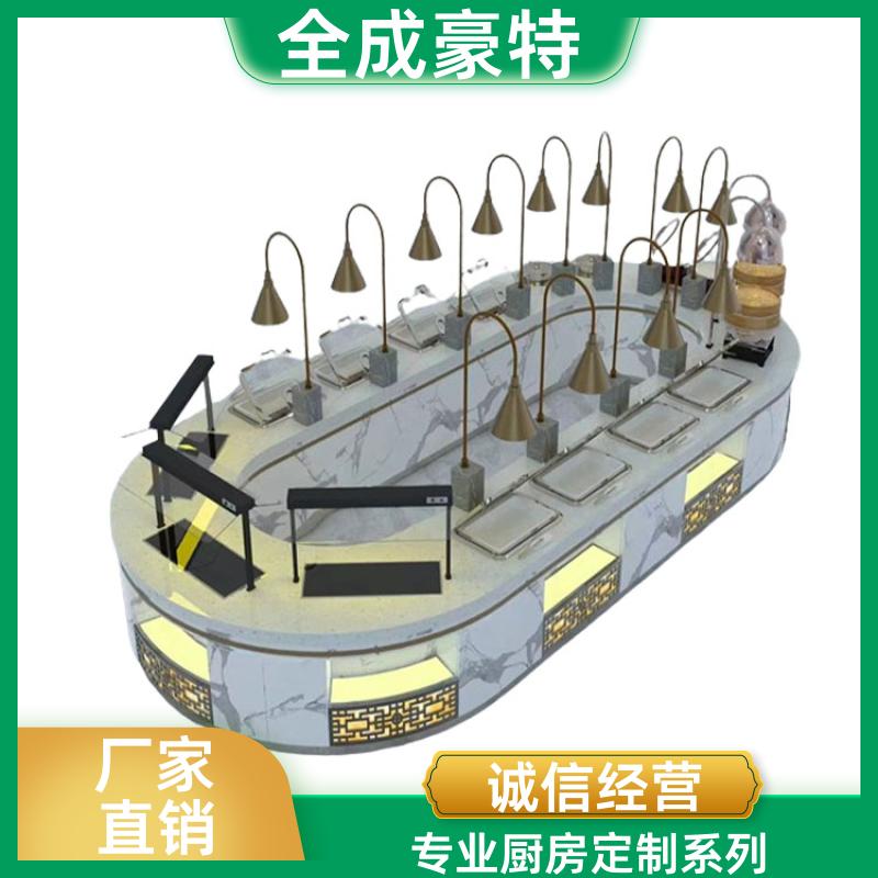 全成豪特 自助餐厅 商用厨房整体设计安装 整套定制方案