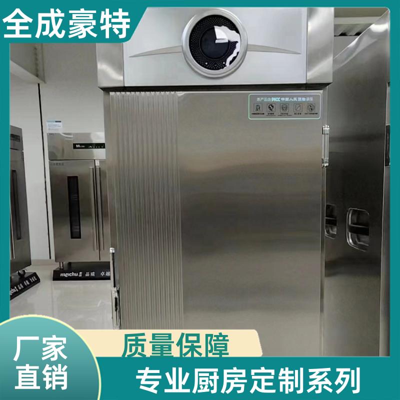 医院食堂 商用厨房整套定制 设计生产施工 全成豪特