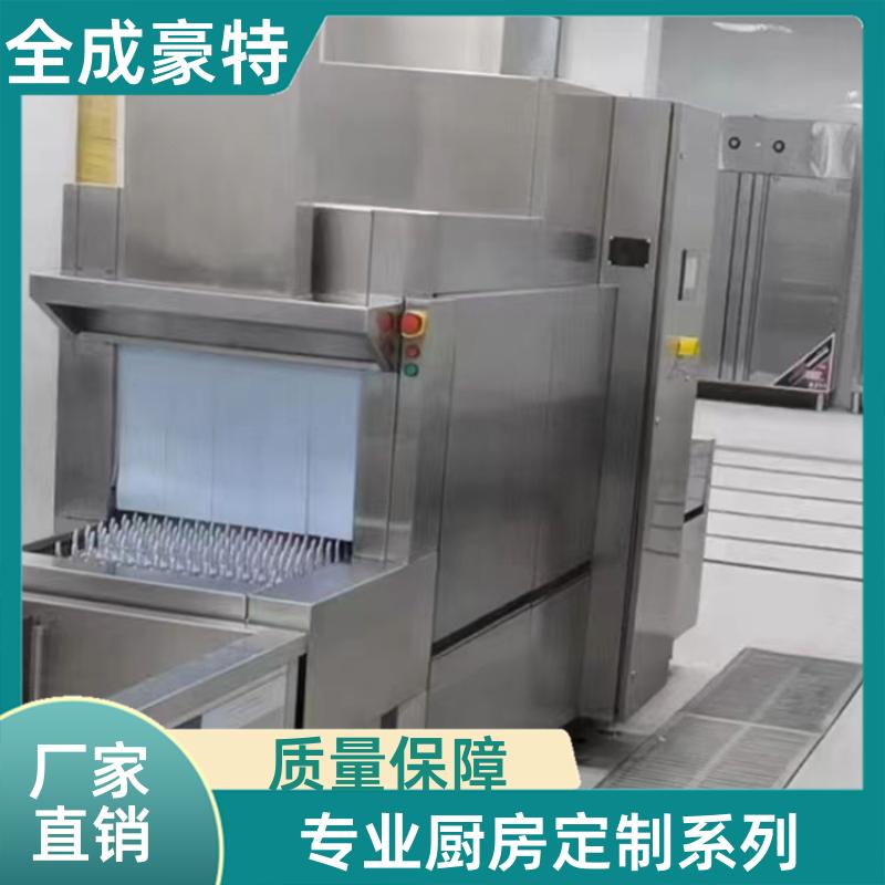 学校酒店 商用厨房整体设计安装 全套供应厂商 全成豪特