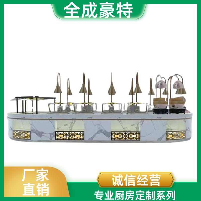 幼儿园食堂 商用厨房整体设计 整套定制方案 全成豪特