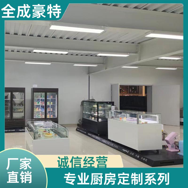 商场学校 整体商用厨房设备 自助打餐台定制 全成豪特