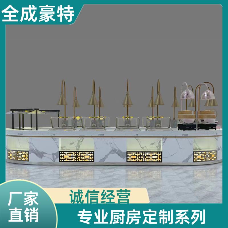 全成豪特 工厂食堂用全套商用厨房设备设计安装 匠心打造