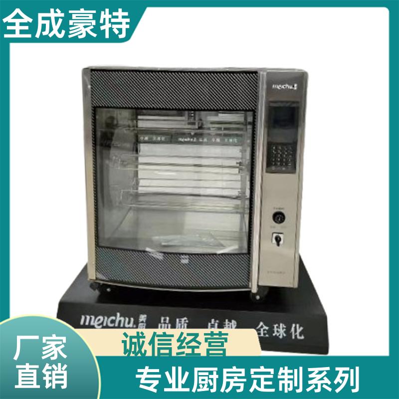 全成豪特 幼儿园食堂 商用厨房整体定制 自助打餐台