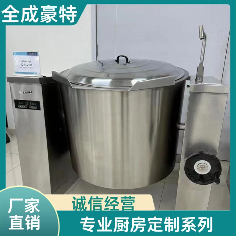 全成豪特 医院食堂 商用厨房整体设计 按需定制