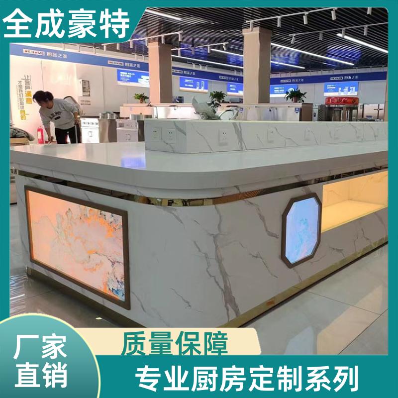 工厂食堂 不锈钢厨房设备定制 设计生产施工 全成豪特
