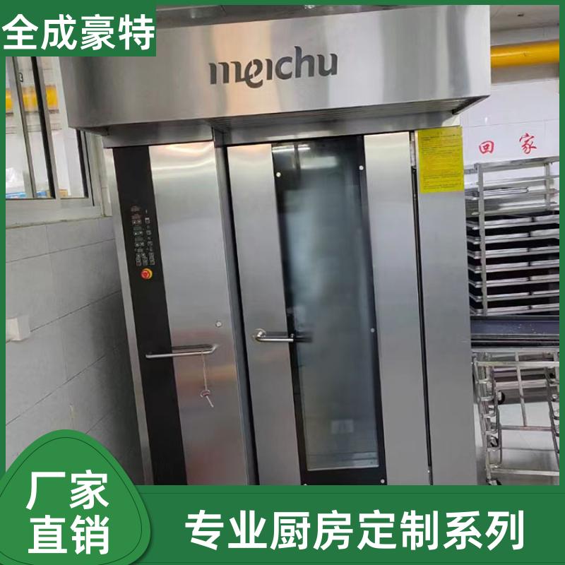 全成豪特 商场学校 厨房明档设备定制 布局合理