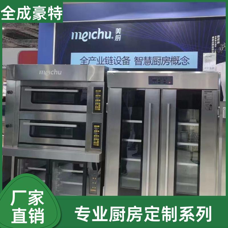 工厂食堂 商用整体厨房定制 排烟通风系统 全成豪特