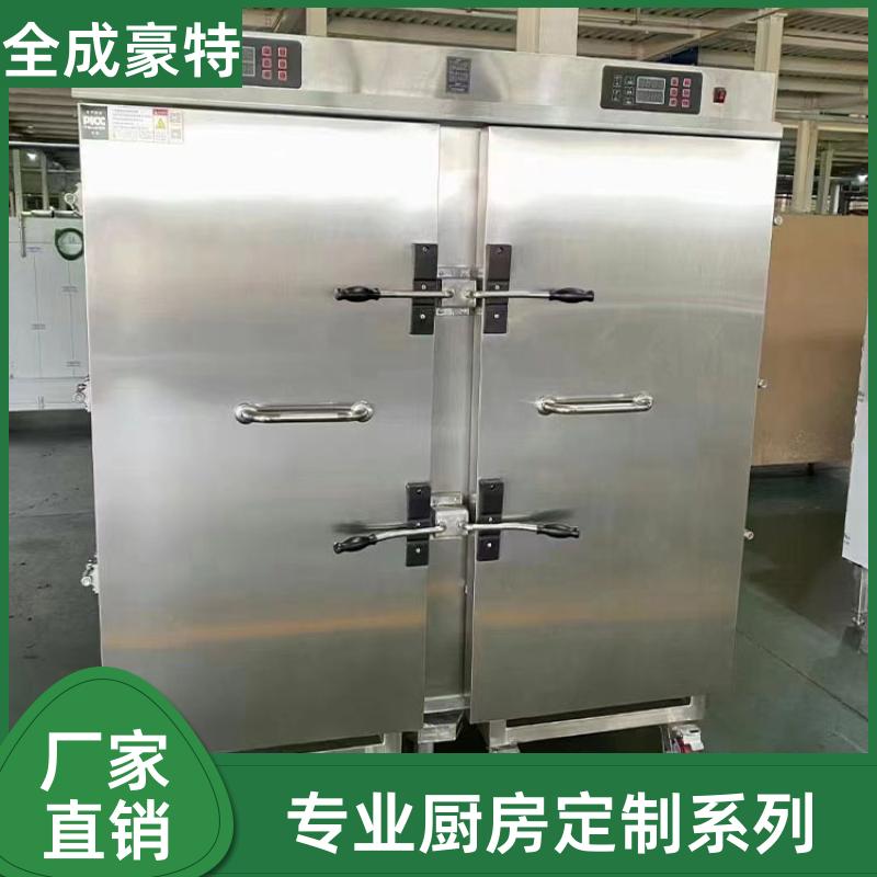 全成豪特 医院食堂 全套商用厨房设备 承造安装