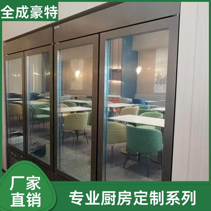 大学食堂 商用厨房整体安装 全套可设计定做 全成豪特