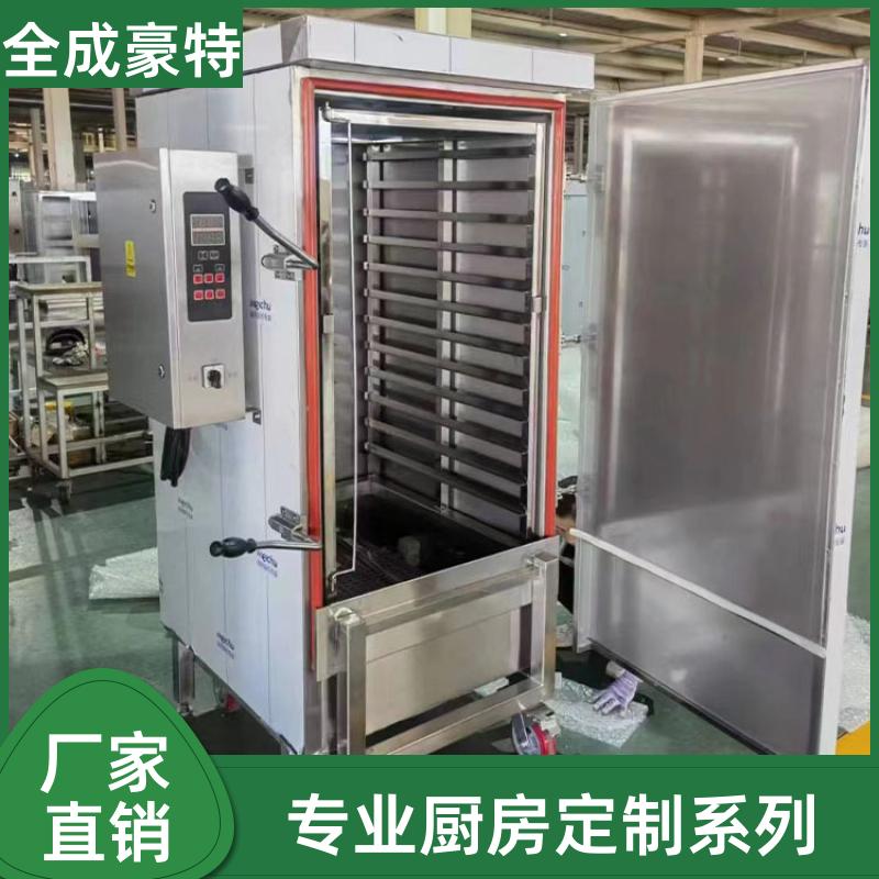 学校饭店 商用厨房明档定制 自助打餐台 全成豪特