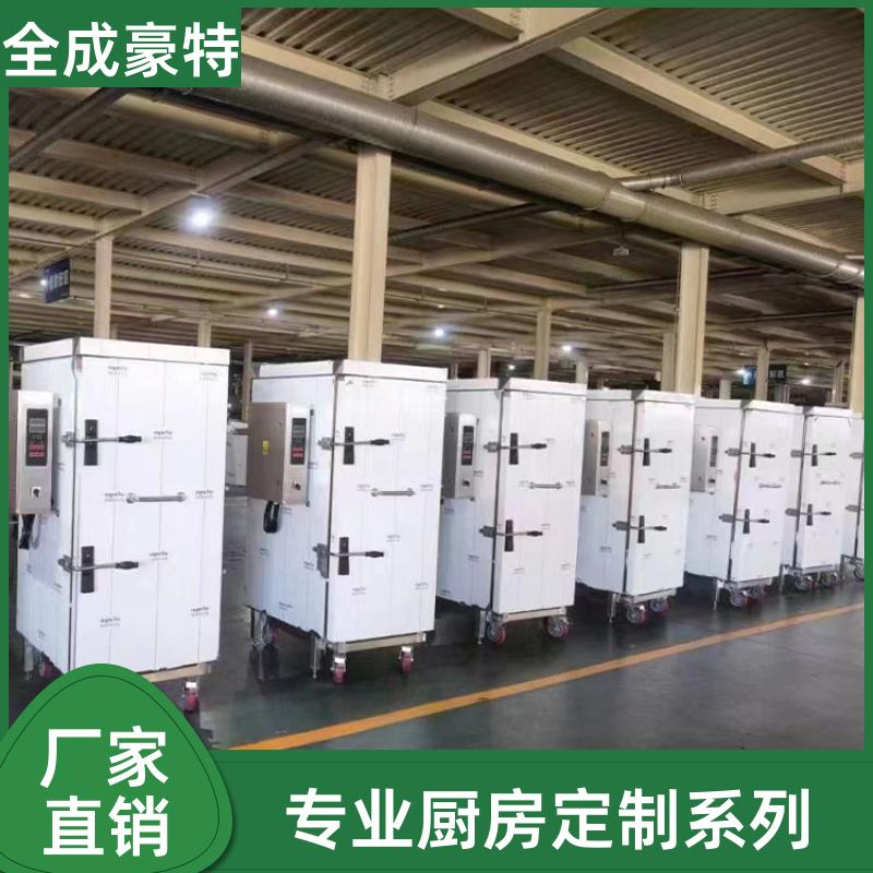 全成豪特 自助餐厅 商用厨房整体设计安装 整体定制安装
