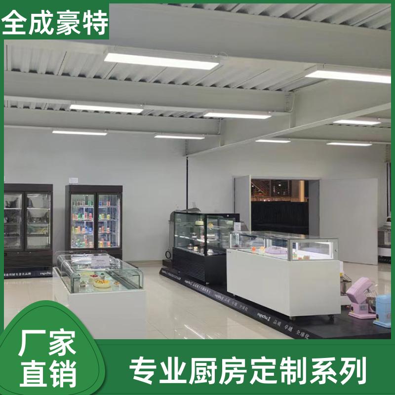 大学食堂 大型商用厨房设备定制 整体设计团队 全成豪特