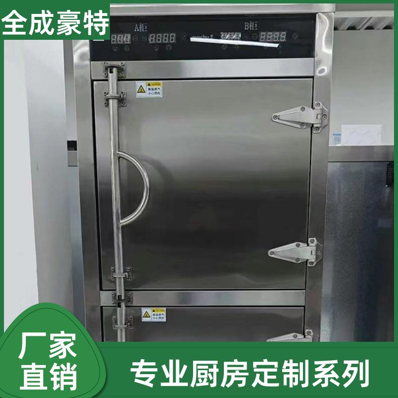 全成豪特 幼儿园食堂 商用整体厨房设计 布局合理