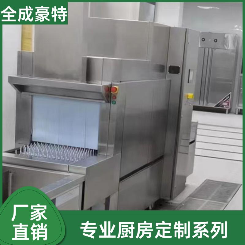 自助餐厅 商用厨房设施定制 支持定制安装 全成豪特