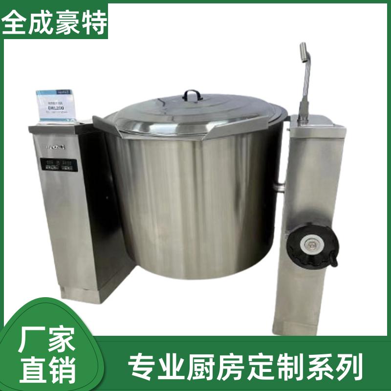 自助餐厅 商用厨房定制安装 自助餐台设计定制 全成豪特