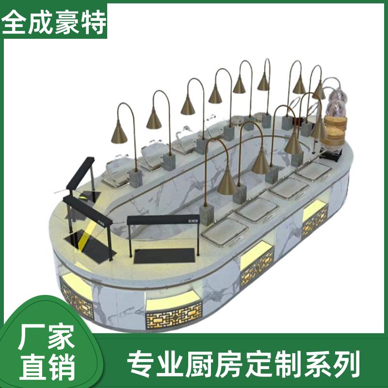 院校食堂 商用厨房整套定制 一站式服务 全成豪特