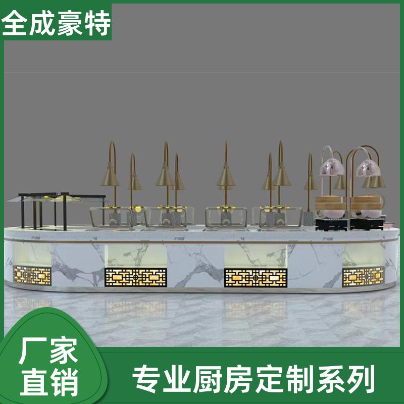 全成豪特 连锁餐饮店 商用厨房设备灶具设备 整体设计定制