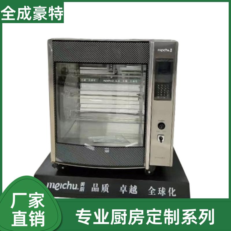 连锁餐饮店 商用厨房整体定制 整体设计定制 全成豪特