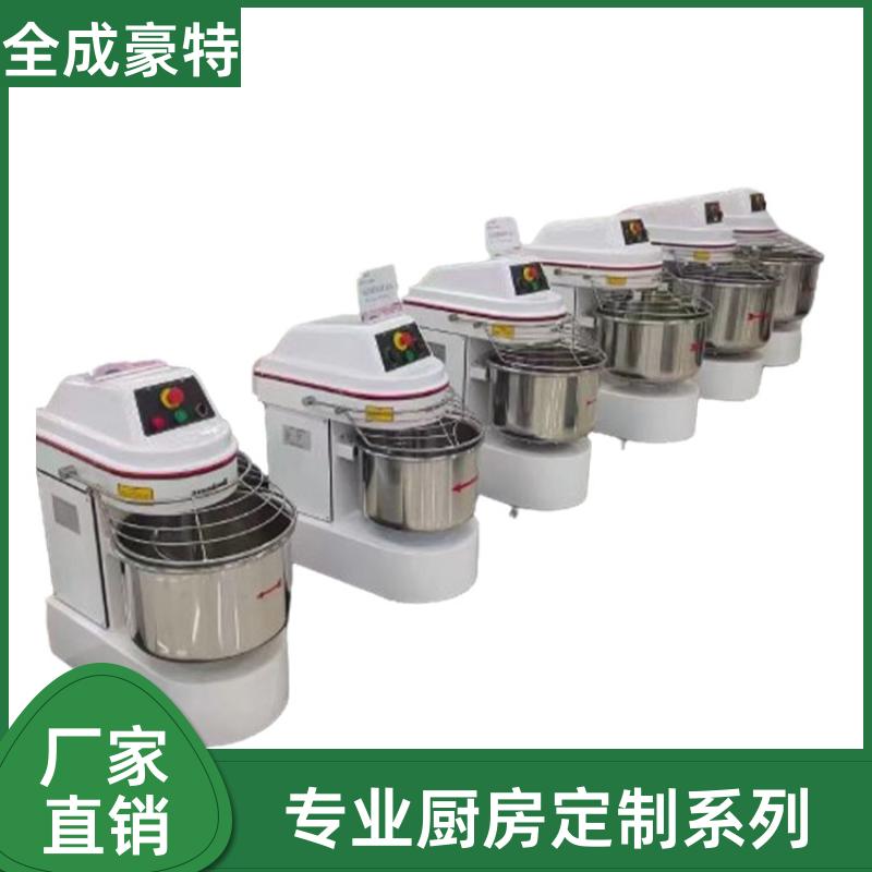 火锅饭店 商用厨房全套设备 一站采购 全成豪特