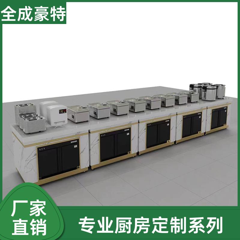 全成豪特 火锅饭店可用 商用厨房设计测量 整套方案定制