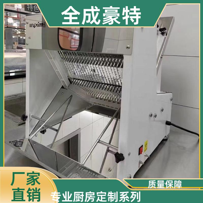 全成豪特 火锅饭店 全套商用厨具定制 整体设计团队