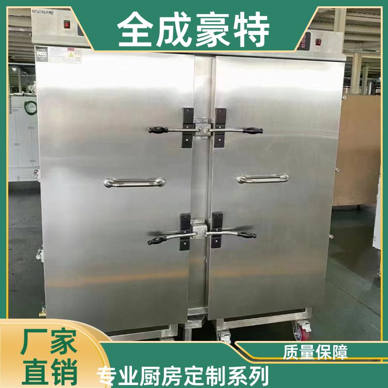 自助餐厅 商用厨房整体设计 大锅灶层架 全成豪特