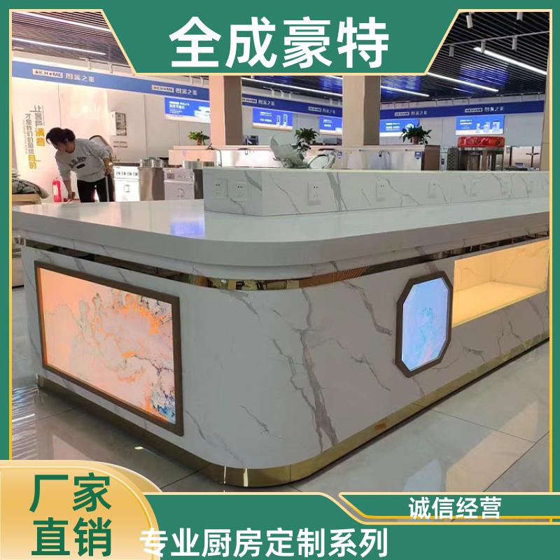 全成豪特 火锅饭店商用厨房设备安装 整套定制方案 一站式服务