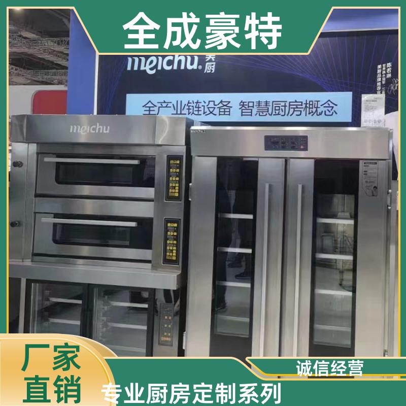 学校饭店 整套厨房设备安装 大功率炒锅 全成豪特