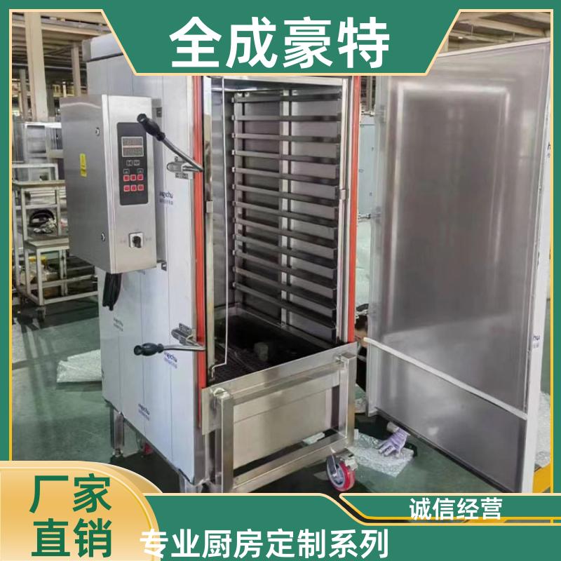 自助餐厅 商用厨房前期测量 布局合理 全成豪特