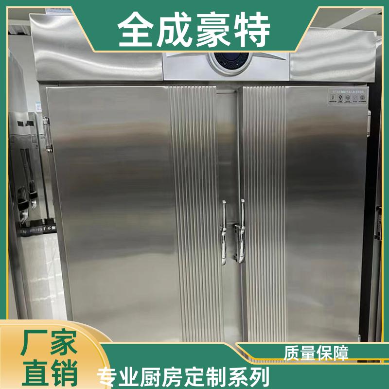 全成豪特 商场学校 商用厨房设备定制 设计生产施工