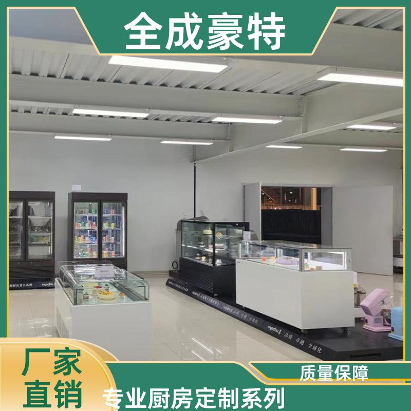 全成豪特 连锁餐饮店 商用厨房定制安装 整体多功能性设计