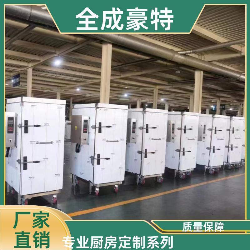 全成豪特 院校食堂 整体商用厨房设备定制 上门安装
