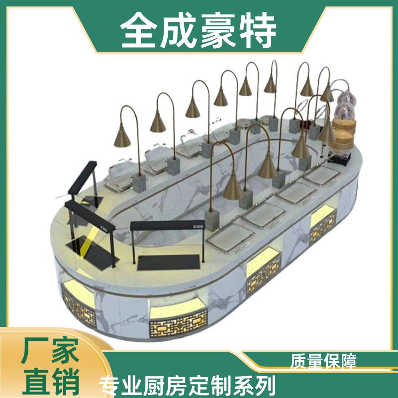 医院食堂 商用厨房设备定制 设计生产施工 全成豪特