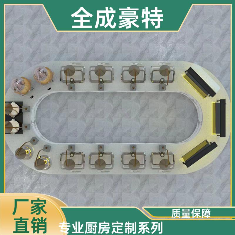 学校饭店 商用厨房整体定制 整体定制安装 全成豪特