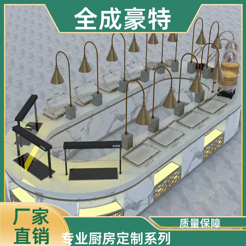 院校饭店用大型商用厨房设备定制测量 按需设计 全成豪特