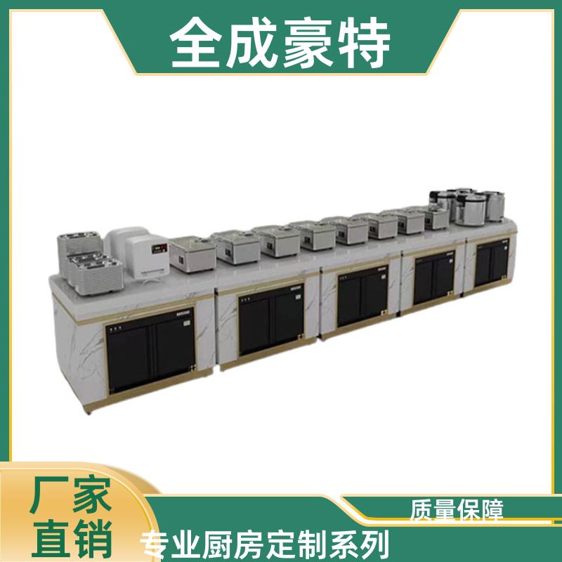 全成豪特 院校食堂 整套厨房设备安装 自助打餐台