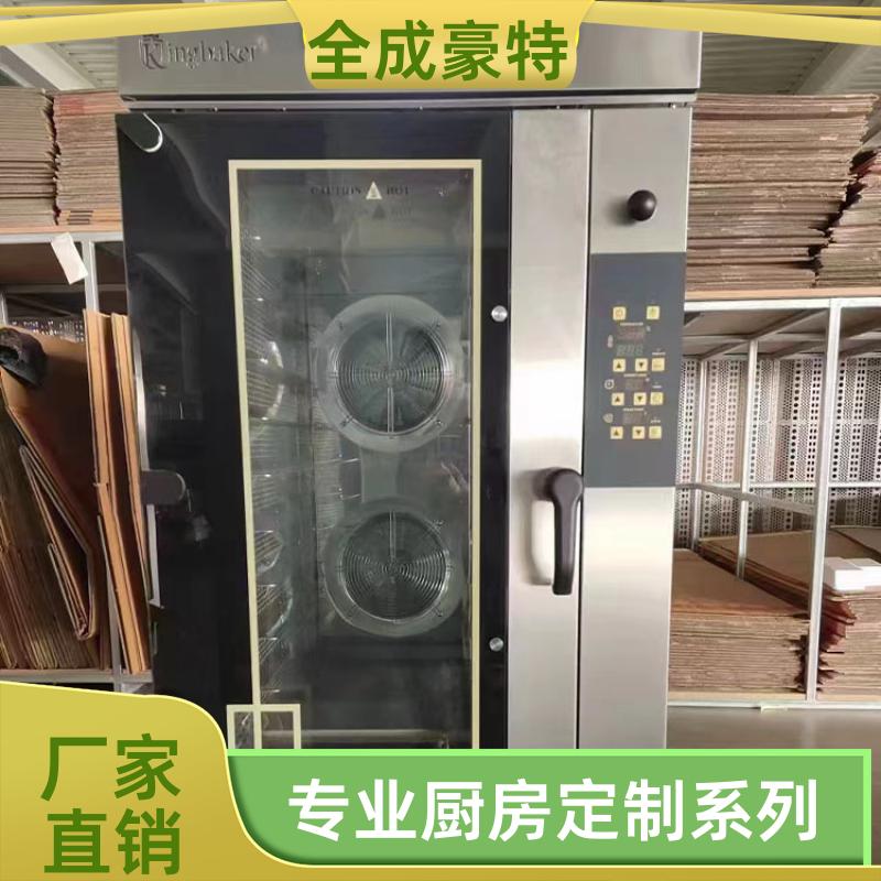 食堂学校 商用厨房整体设计 整套定制方案 全成豪特