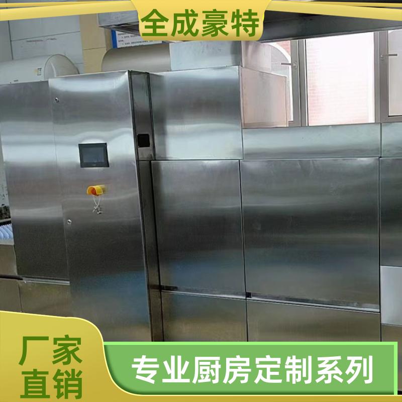 火锅饭店 商用厨房整体设计 整体多功能性设计 全成豪特