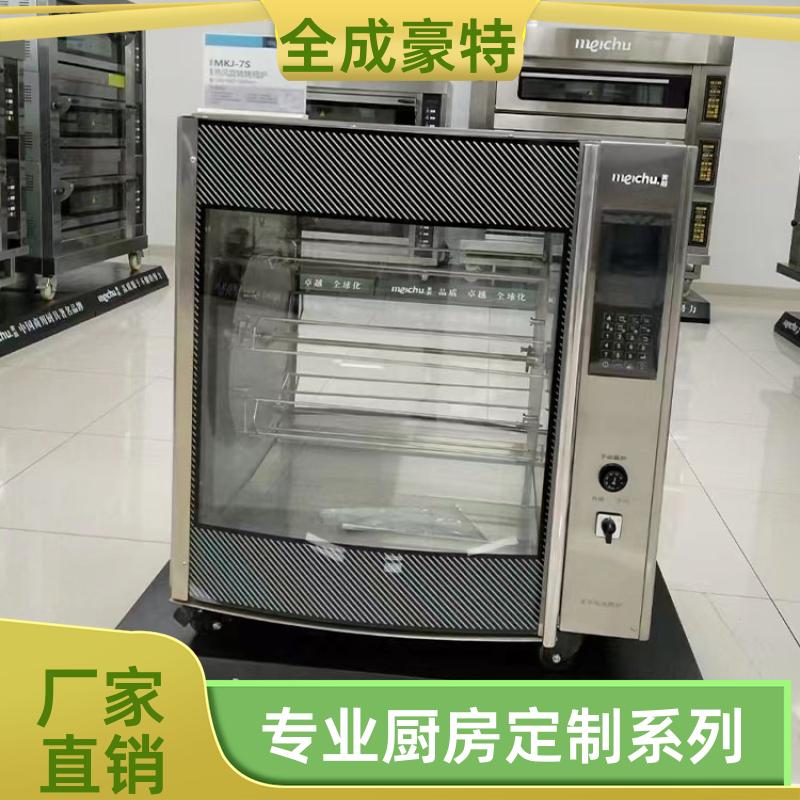 大学食堂 商用整体厨房设计 一站采购 全成豪特