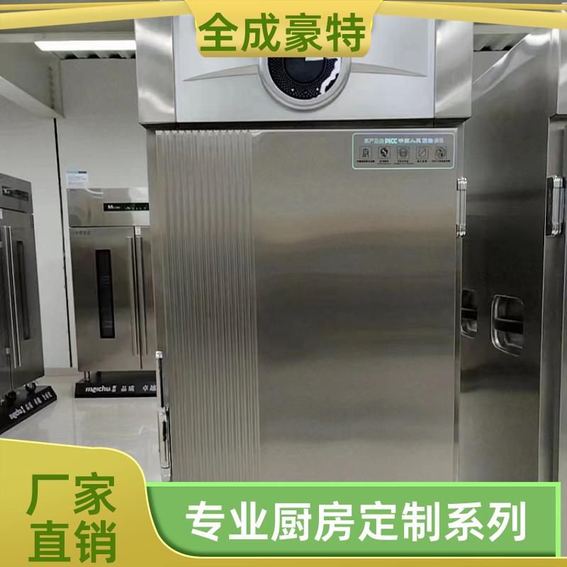 火锅饭店 商用厨房设备灶具设备 上门安装 全成豪特