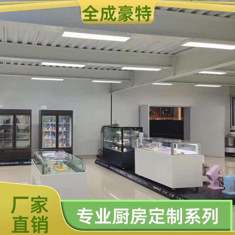 全成豪特 工厂食堂 商用厨房设计咨询 餐饮后厨排烟系统