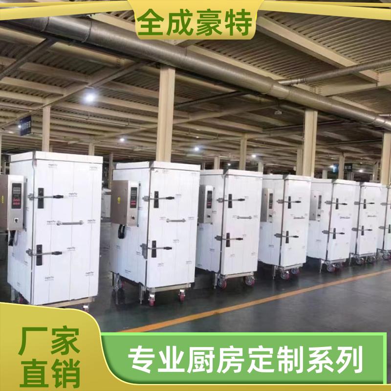 全成豪特 工厂食堂 大型商用厨房设备定制 大功率炒锅