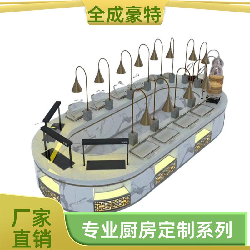 学校酒店 商用整体厨房定制 自助餐台设计定制 全成豪特