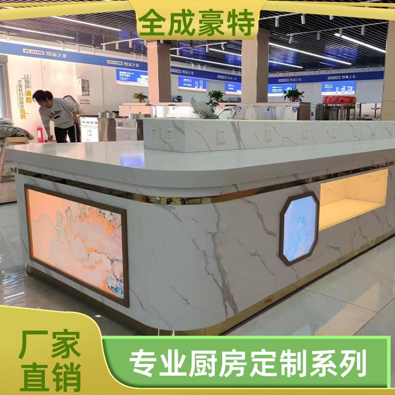 医院食堂 整套厨房设备定制 自助打餐台定制 全成豪特