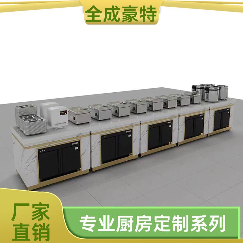 全成豪特 学校饭店 厨房明档设备定制 上门安装