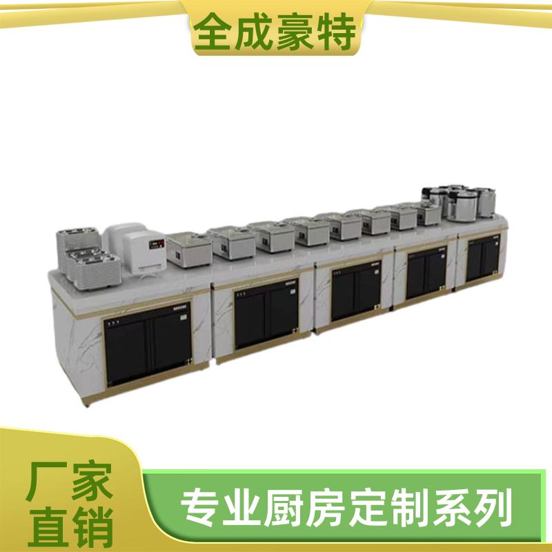 食堂学校 商用整体厨房定制 整体多功能性设计 全成豪特